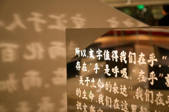 可口可乐学中文，一笔一划写在乎 ——可口可乐“中国字·在乎体”文字特展在京启幕